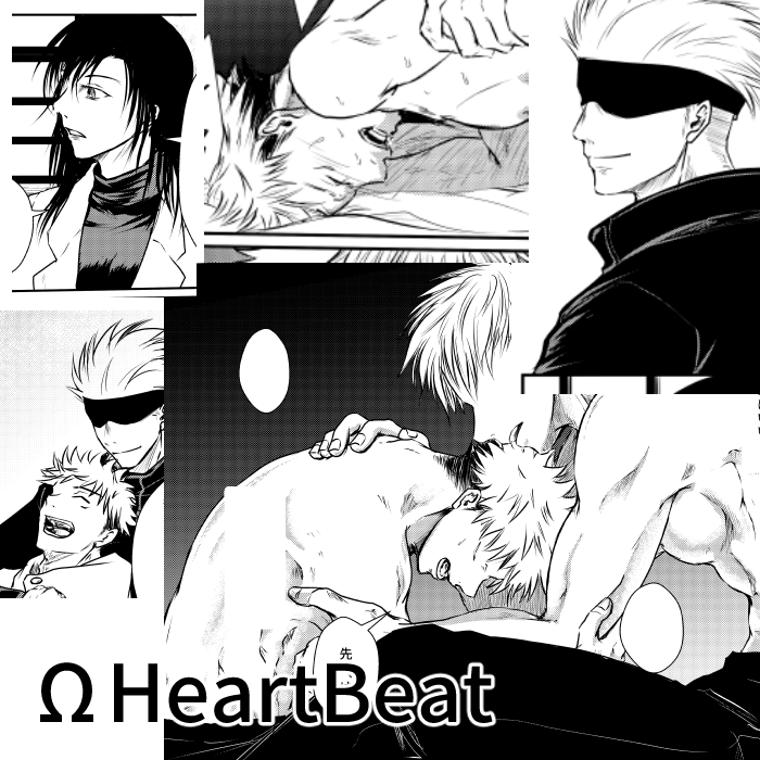 おいてきた……
ΩHeartbeat【キャプション必読】くろふ #pixiv https://t.co/G9oJcB8B18 