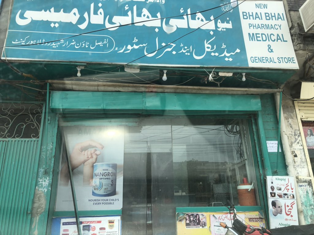 KAT002011's tweet photo. @commissionerlhr @DCLahore I  visited 6-7 medical stores at zarar shaheed road near rangers headquarter joraypull lahore. Only #servaid had #pharmacist and mask wearing staff. None other medical stores had pharmacist. Any action by #Drug officers? Plz. 1/2 https://t.co/alEDIg81Kn