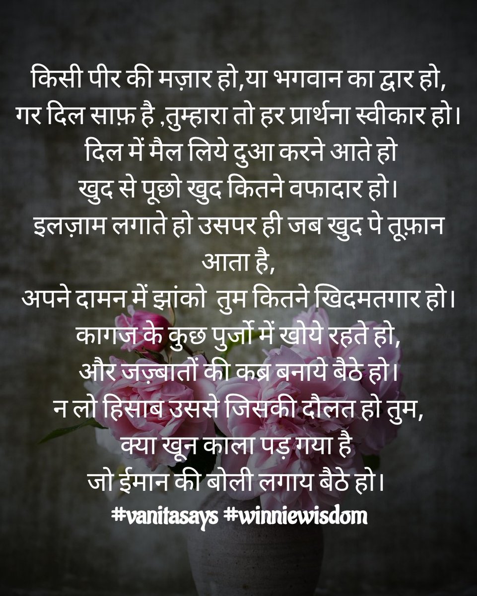 IamVanitawinnie's tweet image. #Nevergiveuphumanity
#soulscanner
#vanitawinnie