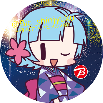 ヨーヨーのtwitterイラスト検索結果 ヨーヨーのtwitterイラスト検索結果
