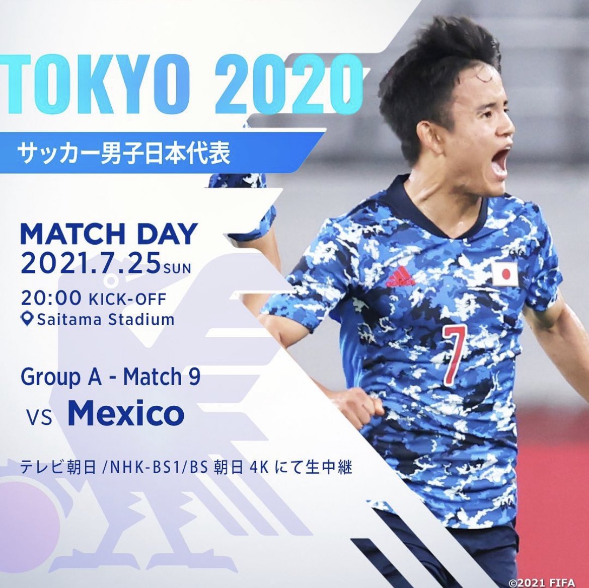 Yoshikatsu 拡散希望 今日 オリンピック男子サッカー 日本 Vs メキシコ3位決定戦 18 00です 全力で戦う対戦国にリスペクトを送りましょう Respect メキシコ代表 Miseleccionmxen 日本代表 これが最後の試合です Jfa Samuraiblue