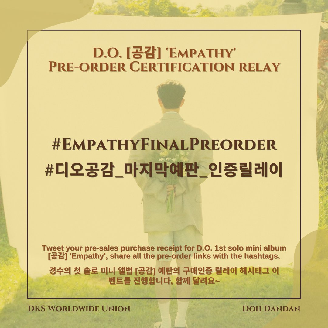 in_ksoomissedit's tweet image. D.O. [공감] &apos;Empathy&apos; Pre-order Final Week Certification Relay 🛒

Post ss of your new purchases made in the final week starting 7 PM KST TODAY⏰

#️⃣EmpathyFinalPreorder
#️⃣디오공감_마지막예판_인증릴레이

A final push💪🏽

#GetSetDO #엑소디오 #디오 #DO (D.O.) #KyungSoo @weareoneEXO