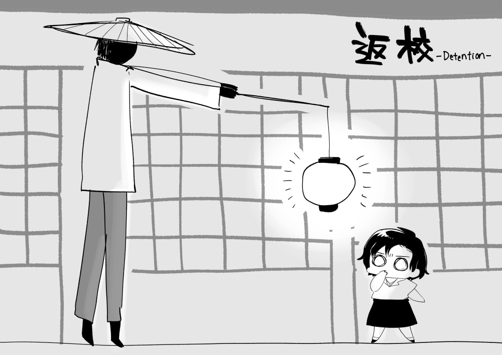 画像検索で確認しました。キョンシーではないんだけど、っぽい感じのこの背が高い幽霊?妖怪?が可愛くて好きです…!! 