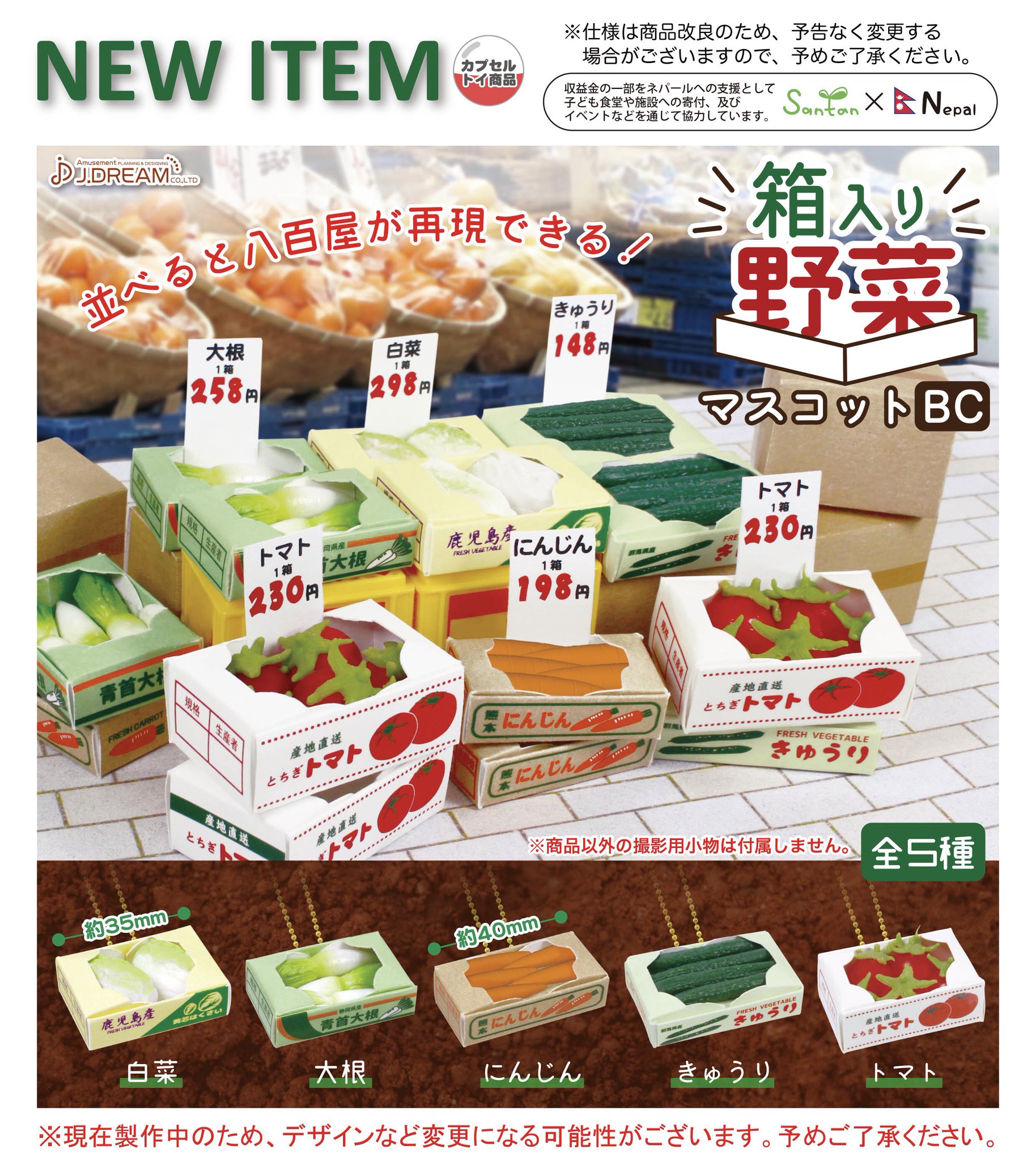 t*n様 リーメント他　ミニチュア　食材食品まとめ売り　ガチャガチャ 食品系 ミニチュア ガチャ 他 まとめ売り - メルカリ