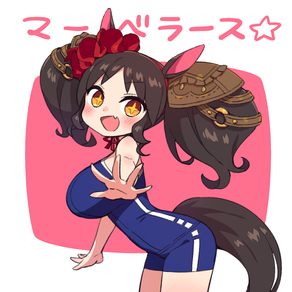 ウマ娘 スクール水着のマーベラスサンデー イラスト ウマ娘うまぴょいまとめ