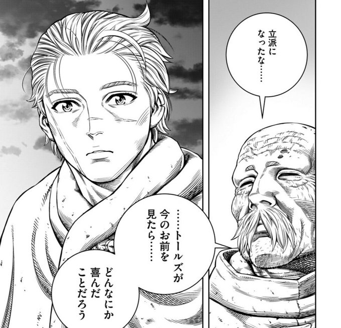 画像まとめ ヴィンランド サガ 新着 17ページ目 アニメレーダー