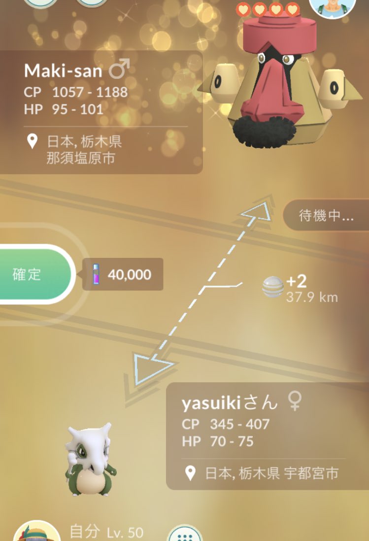ポケモンgo ダイノーズの色違い 入手方法と実装状況 攻略大百科 ポケモンgo ダイノーズの色違い 入手方法と実装状況 攻略大百科