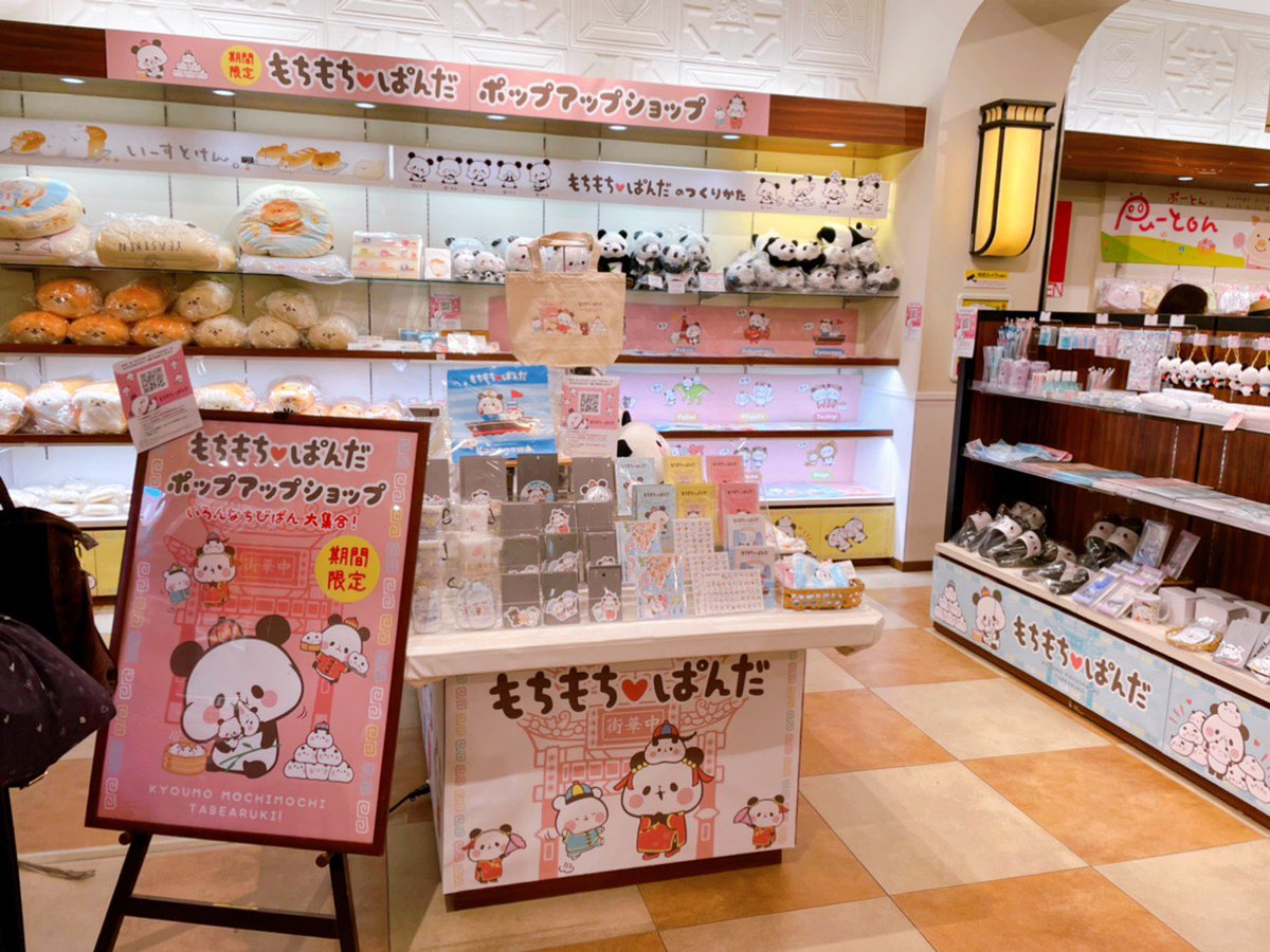 横浜博覧館 中華街 横浜土産 カフェ Hakurankan Twitter