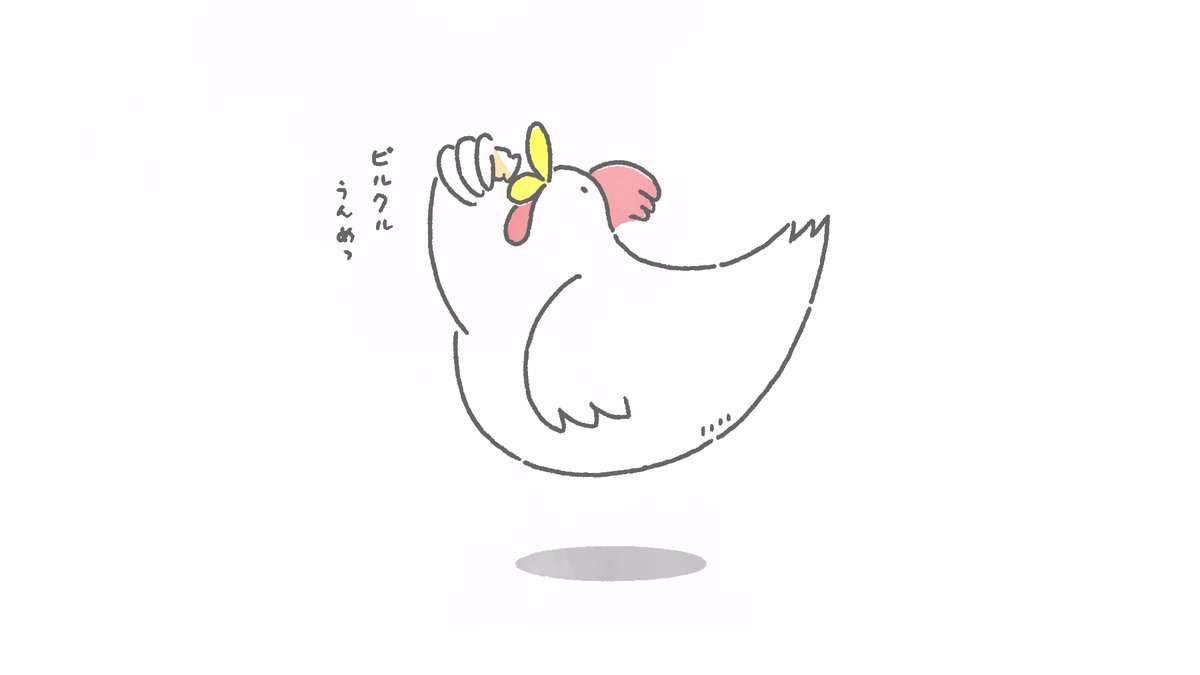 Twoucan ニワトリ の注目ツイート イラスト マンガ Twoucan ニワトリ の注目ツイート イラスト マンガ