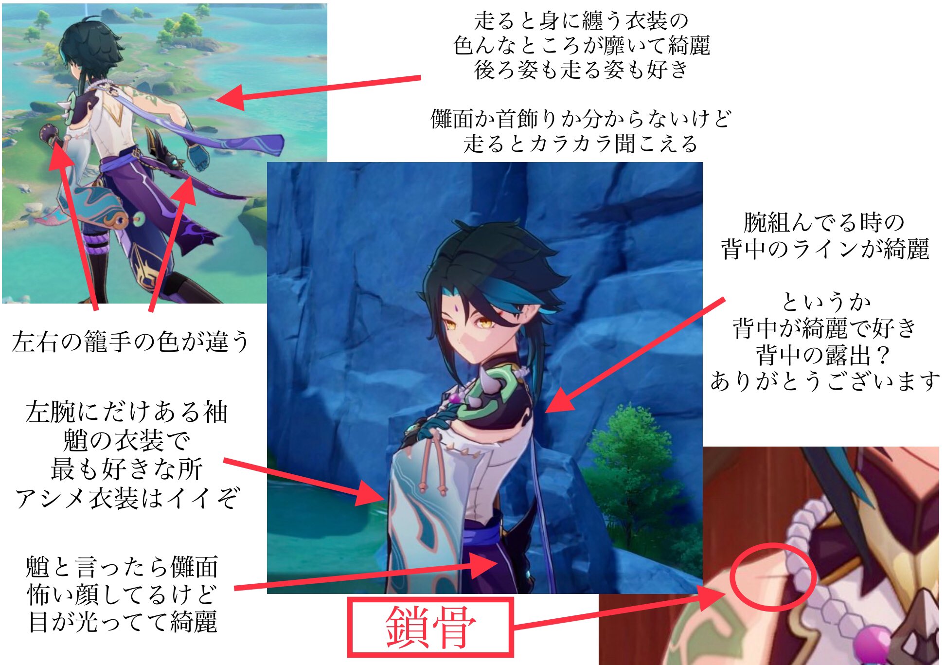 しあんの夢 Shian Yume Twitter