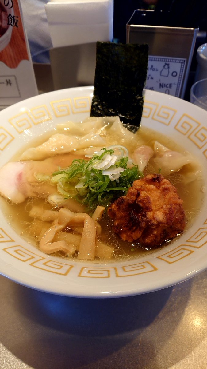 麺や くろえもん 45kfo9l8m9ig8kc Twitter
