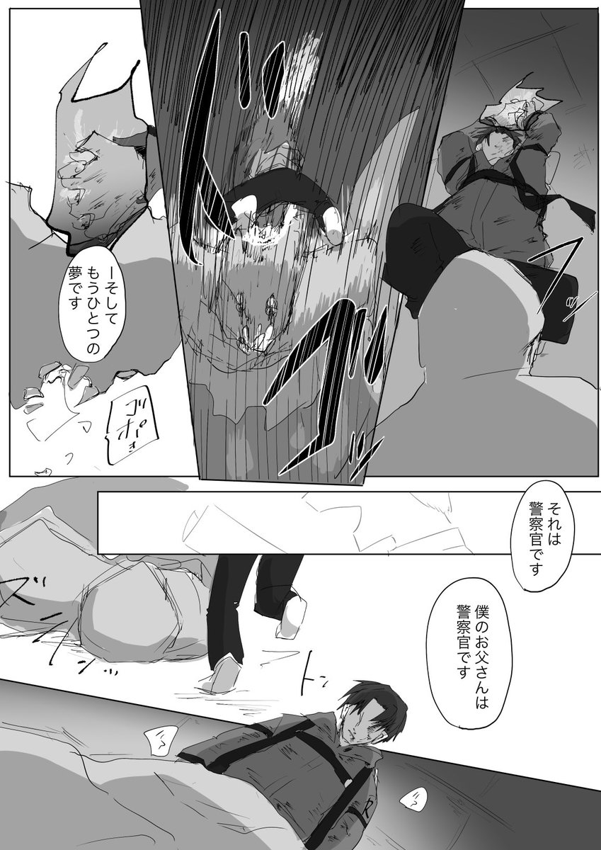 KoTanukimo's tweet photo. @RED__TL 身体強化/火炎操作② (1/2) https://t.co/V2y1WcXJVG