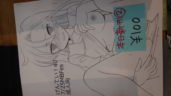 設営だいたい出来ました
のどかの新刊と、コピー本はトロプリあすか先輩の薄い本です 