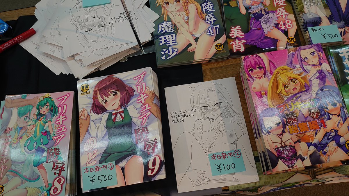 設営だいたい出来ました
のどかの新刊と、コピー本はトロプリあすか先輩の薄い本です 