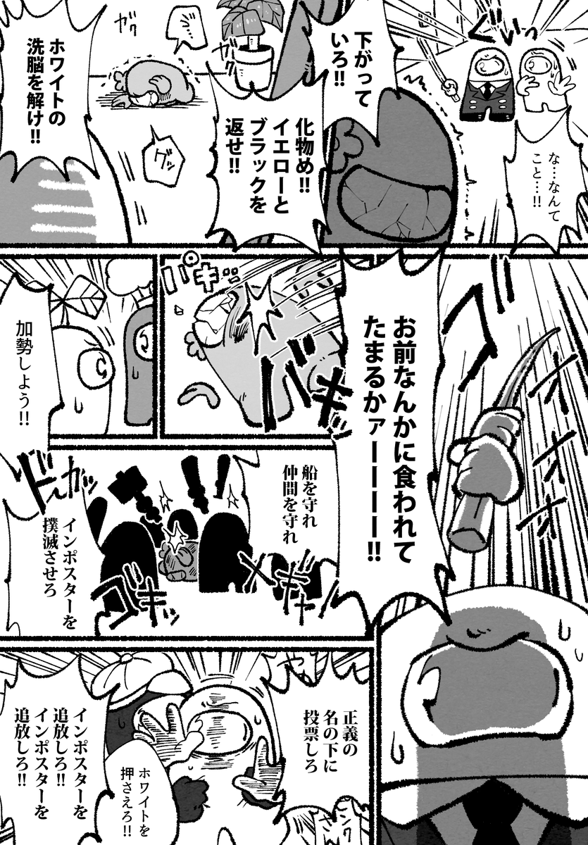僕たちのなかにいる 麦茶ワールドの漫画