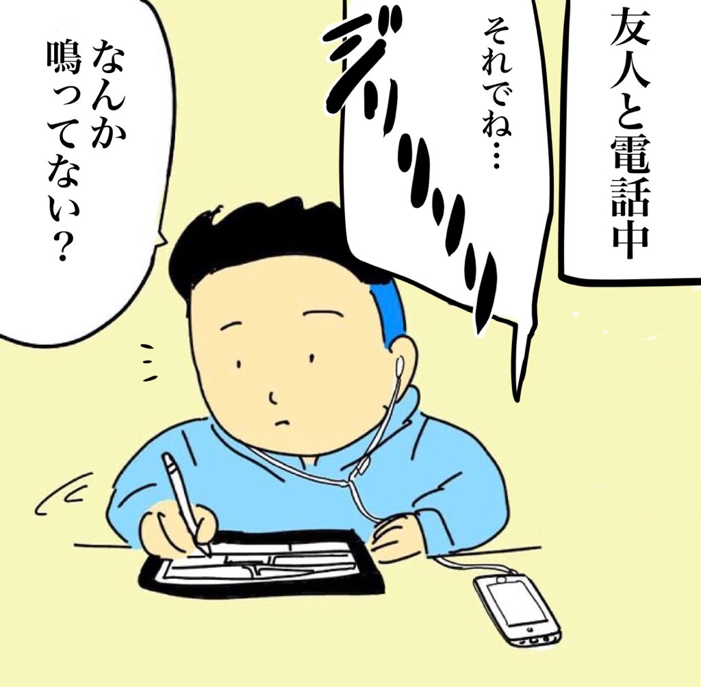 友人が童話のオオカミ少年に巻き込まれそうになった話 