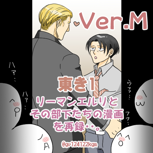 噂のエルリ0725のtwitterイラスト検索結果 噂のエルリ0725のtwitterイラスト検索結果