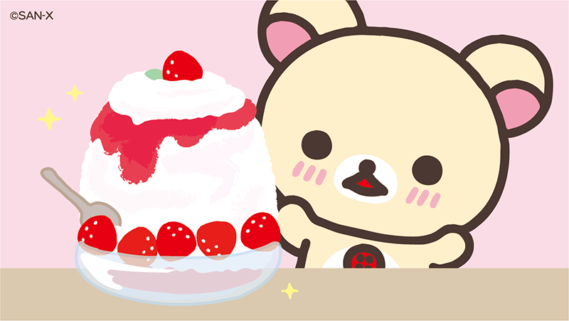 「🍓5のつく日はコリラックマの日🍓

いちごいっぱいのふわふわかき氷🍧
夏の」|リラックマごゆるりサイト公式のイラスト