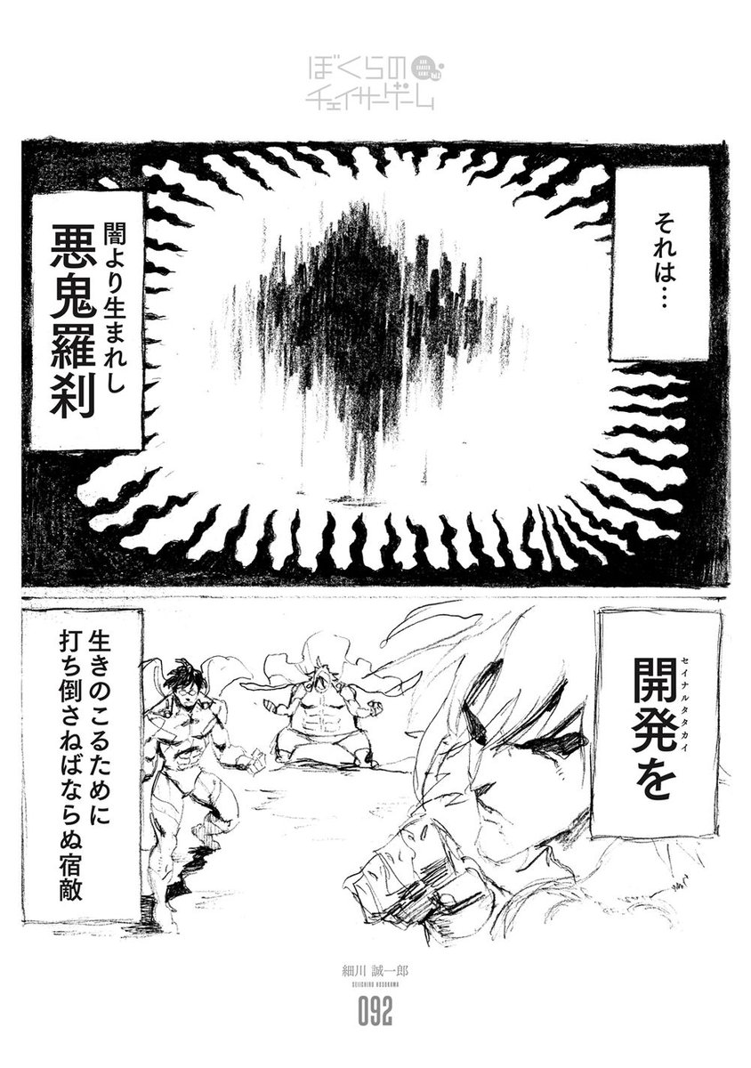 スピンオフ漫画 スピンオフ漫画