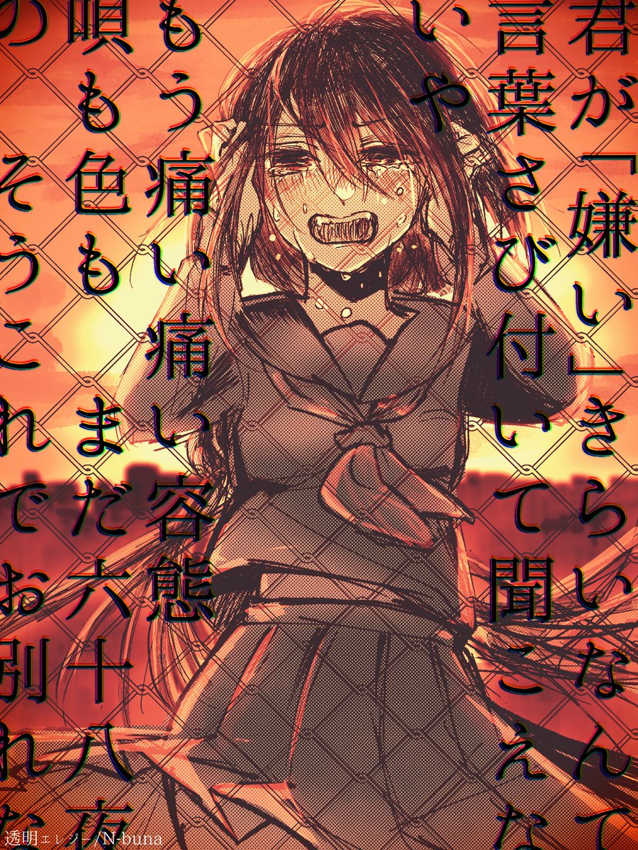 Twoucan 曲イメージ の注目ツイート イラスト マンガ