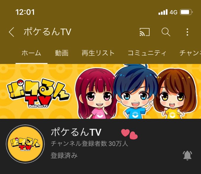 ポケるんtvのtwitterイラスト検索結果 古い順