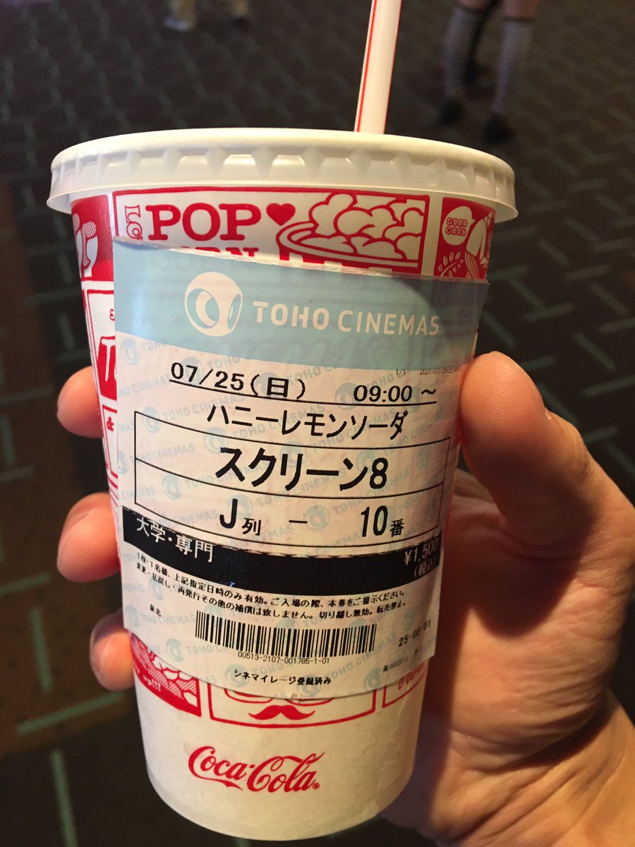 ハニーレモンソーダ 画像 最新情報まとめ みんなの評価 レビューが見れる ナウティスモーション 12ページ目