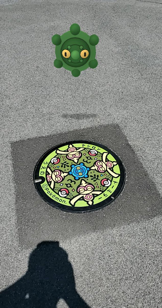 ポケモンgo イシズマイの色違い 入手方法と実装状況 攻略大百科 ポケモンgo イシズマイの色違い 入手方法と実装状況 攻略大百科