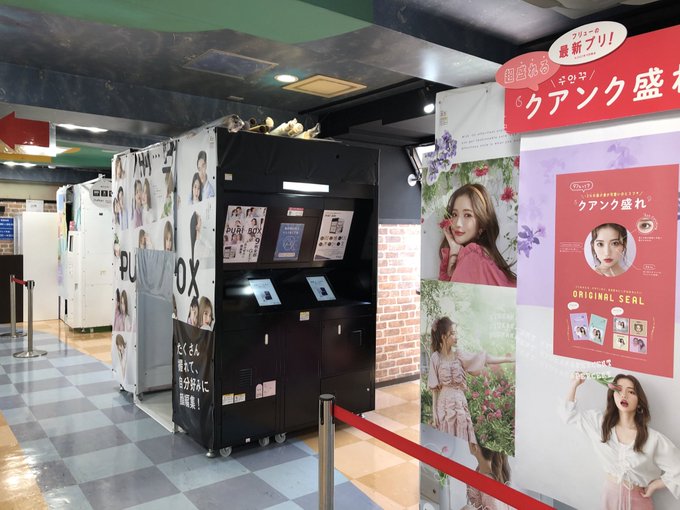 タイトーステーション 新宿南口ゲームワールド店さん がハッシュタグ プリクラ をつけたツイート一覧 1 Whotwi グラフィカルtwitter分析 タイトーステーション 新宿南口ゲームワールド店さん がハッシュタグ プリクラ をつけたツイート一覧 1 Whotwi グラフィカルtwitter分析