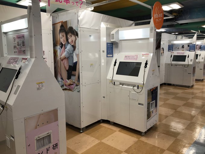 タイトーステーション 新宿南口ゲームワールド店さん がハッシュタグ プリクラ をつけたツイート一覧 1 Whotwi グラフィカルtwitter分析 タイトーステーション 新宿南口ゲームワールド店さん がハッシュタグ プリクラ をつけたツイート一覧 1 Whotwi グラフィカルtwitter分析