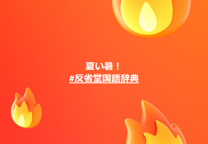 おかしいなあ この時期の天候は 温暖であるため アスリートが最高の状態でパフォーマンスを発揮できる理想的な気候である はずだったんだけど Togetter