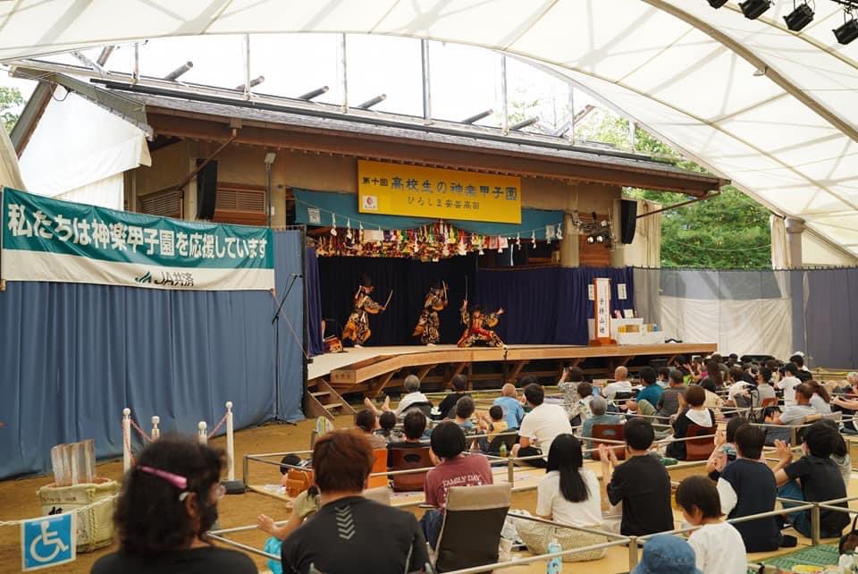 矢上高等学校 Twitter Search Twitter