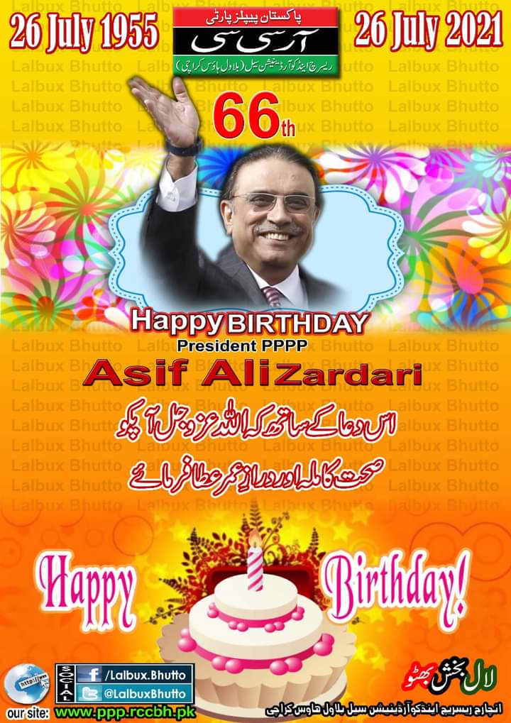 Happy Birthday President PPPP Asif Ali Zardari    