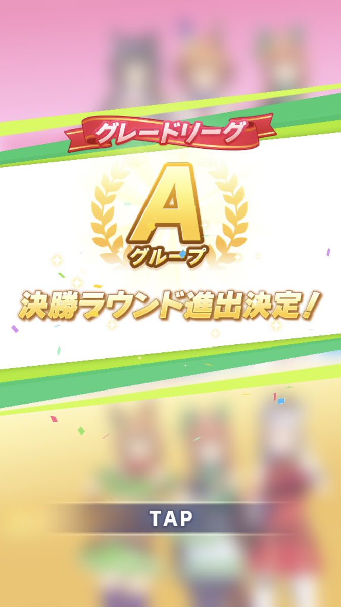 Ais_singing's tweet photo. マッチング運にも恵まれて決勝A進出 https://t.co/k1DFSu6J3z