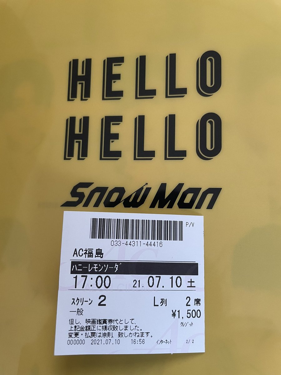 ハニーレモンソーダ 画像 最新情報まとめ みんなの評価 レビューが見れる ナウティスモーション 12ページ目