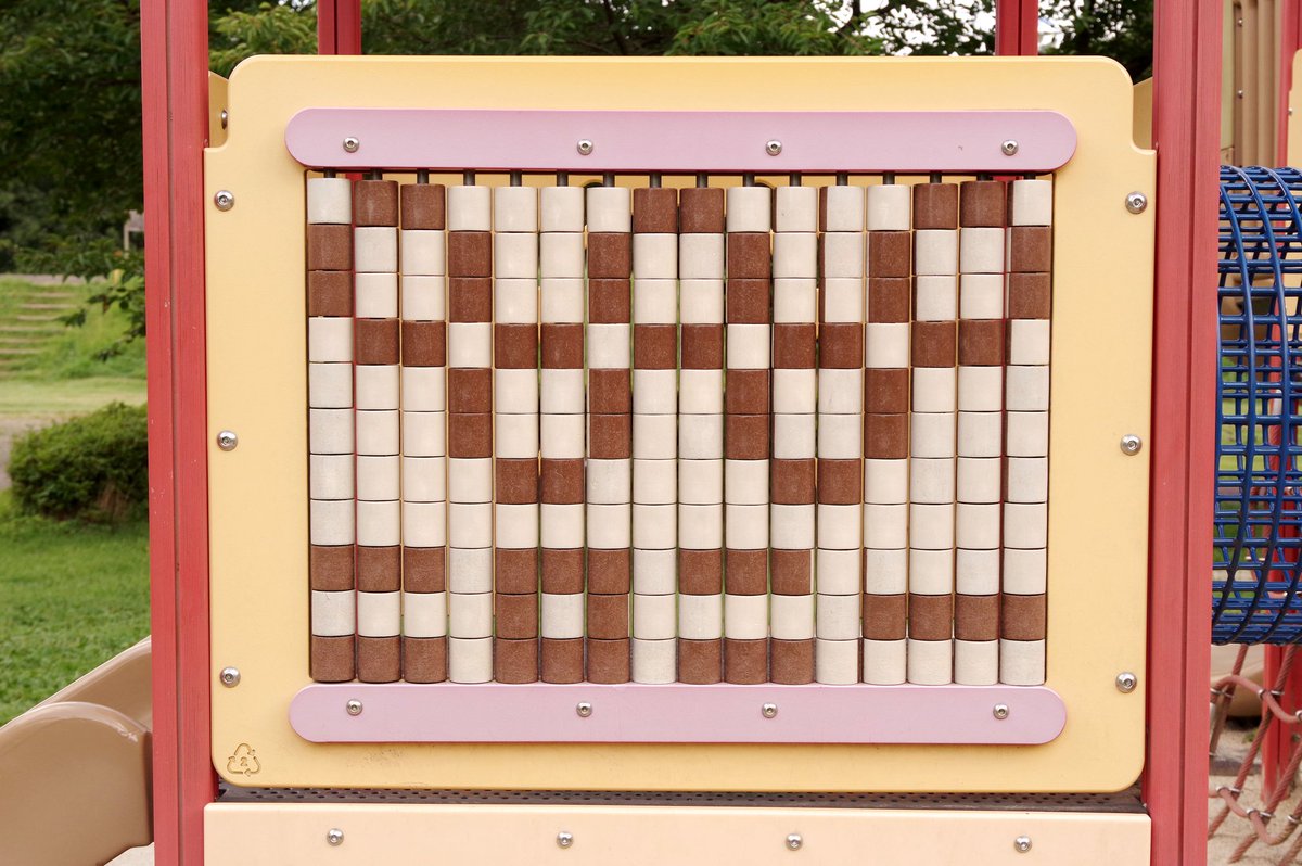 Twoucan 遊具 の注目ツイート イラスト マンガ