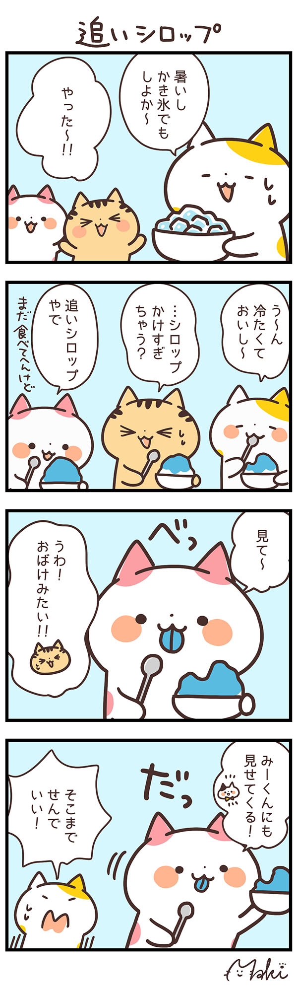 関西弁にゃんこ Kansai Nyanko Twoucan 関西弁にゃんこ Kansai Nyanko Twoucan