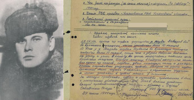 25 июля 1944 красноармеец Владимир Деев одним из первых переправился через р. Нарва, уничтожил в рукопашной более 10 фашистов, потом устроил засаду на шоссе Нарва–Таллин, подбил штабную машину, убил командира немецкого полка, подбил танк, поджег 7 автомашин – и привел 7 пленных