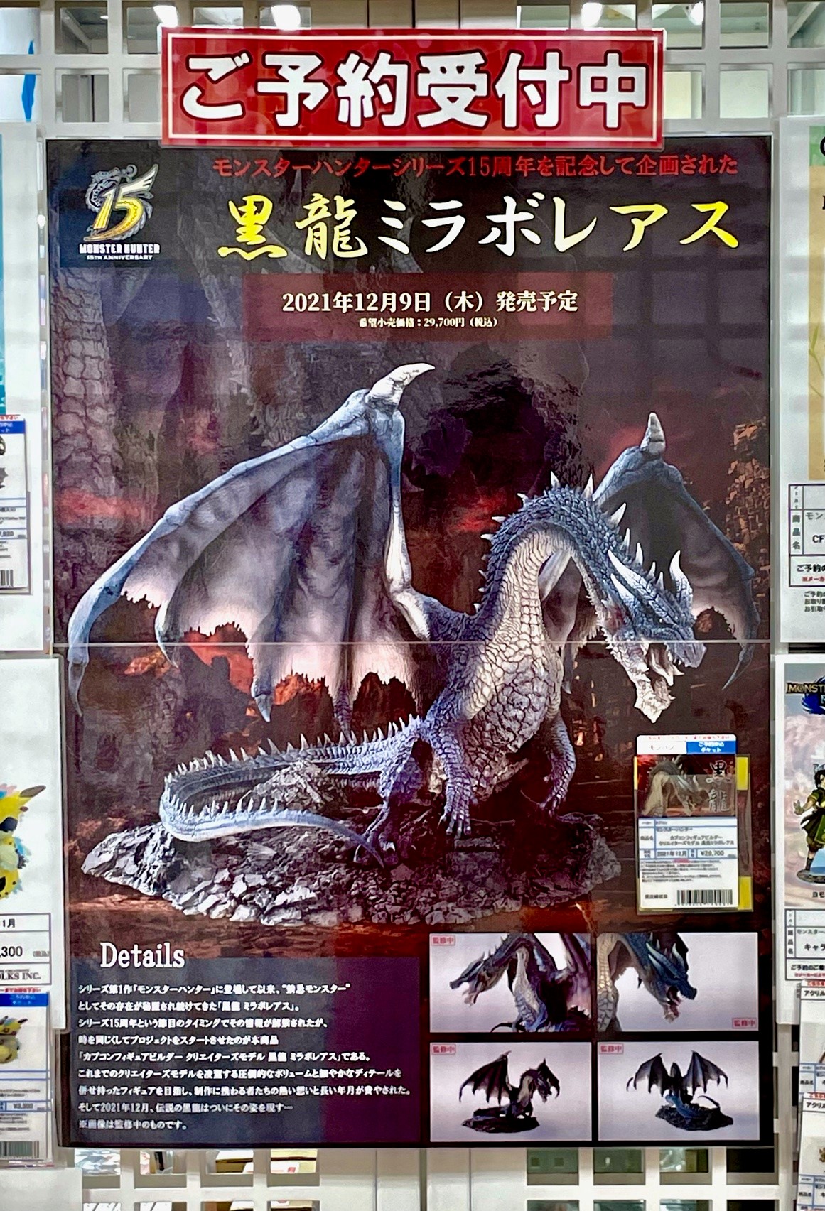 ボークス秋葉原ホビー天国2 on X: ボークス秋葉原ホビー天国2 on X:
