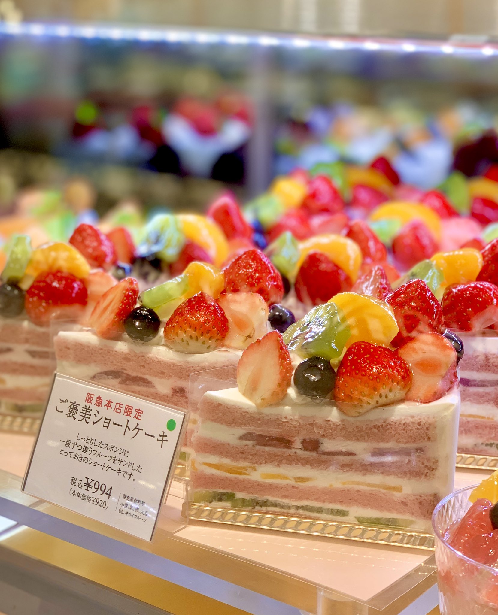 Hankyu Food News わーーー ご褒美ショートケーキ フルーツこぼれそう 阪急うめだ本店 うめはんデパちか Hankyu 阪急うめだ本店限定 ブールミッシュ ショートケーキ T Co 0vthdwf5bf Twitter