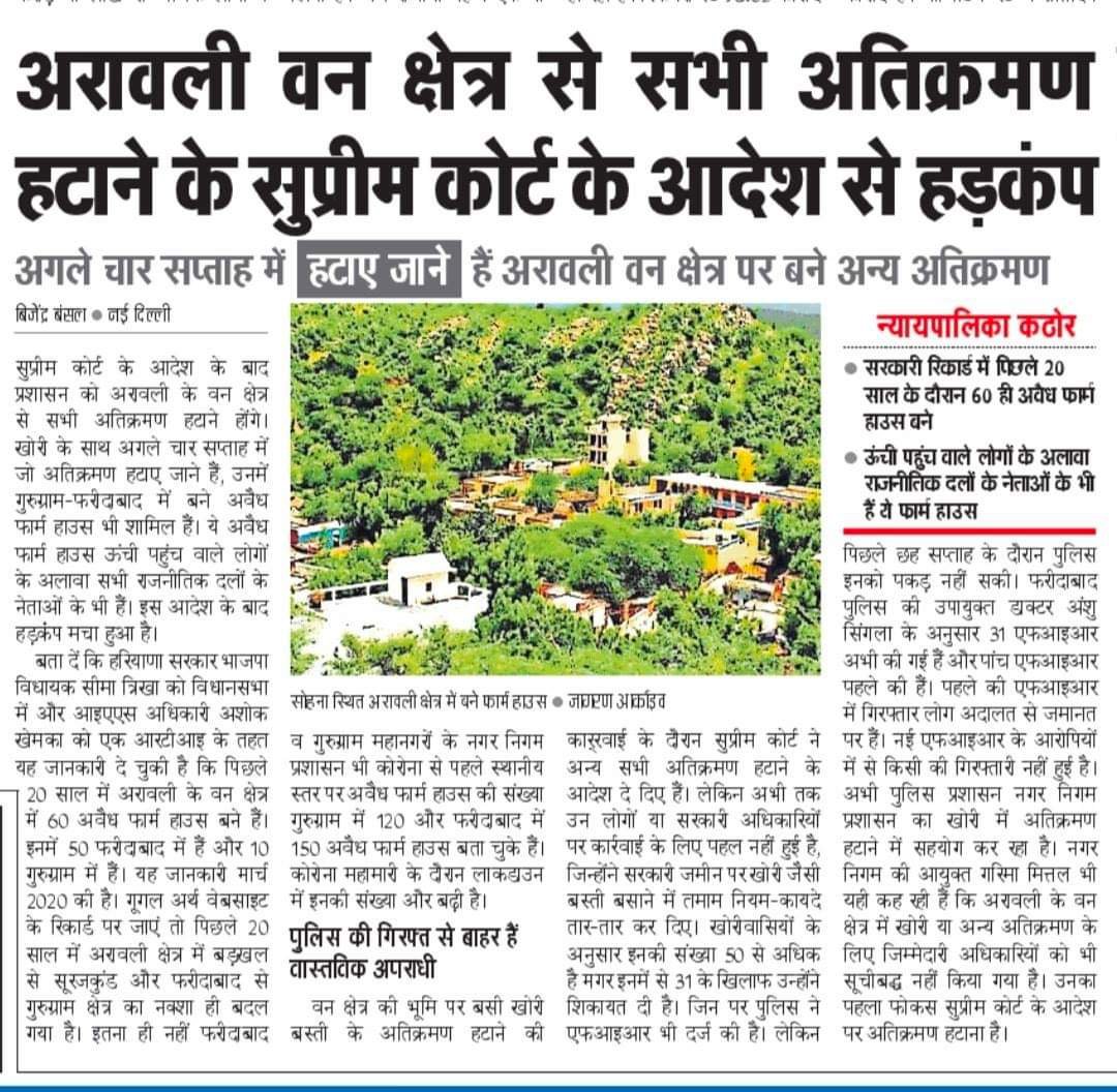 SaveAravali's tweet photo. धक्का मुक्की नही करना, सबका नंबर आएगा।
😂 https://t.co/ZJLSj1zPkX