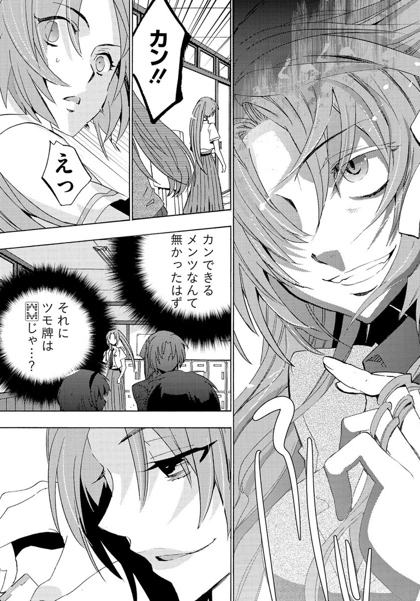 ケンタ 竜宮レナっちハアハア Renakenta さんの漫画 5作目 ツイコミ 仮 ケンタ 竜宮レナっちハアハア Renakenta さんの漫画 5作目 ツイコミ 仮