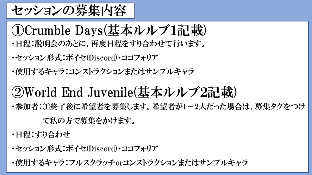 Dx3rd募集 Hashtag On Twitter