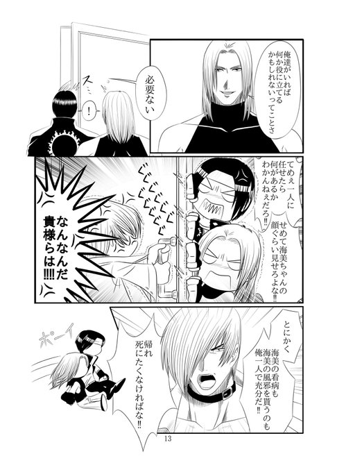 夢女子会のtwitterイラスト検索結果 夢女子会のtwitterイラスト検索結果