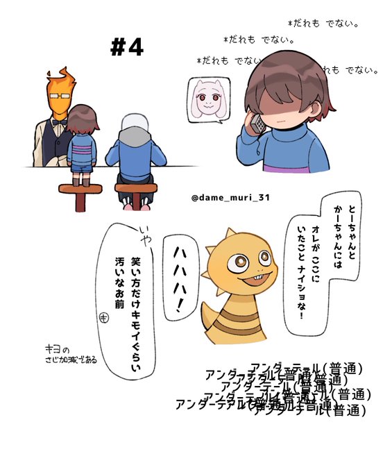 キヨ 高画質 のtwitterイラスト検索結果 古い順