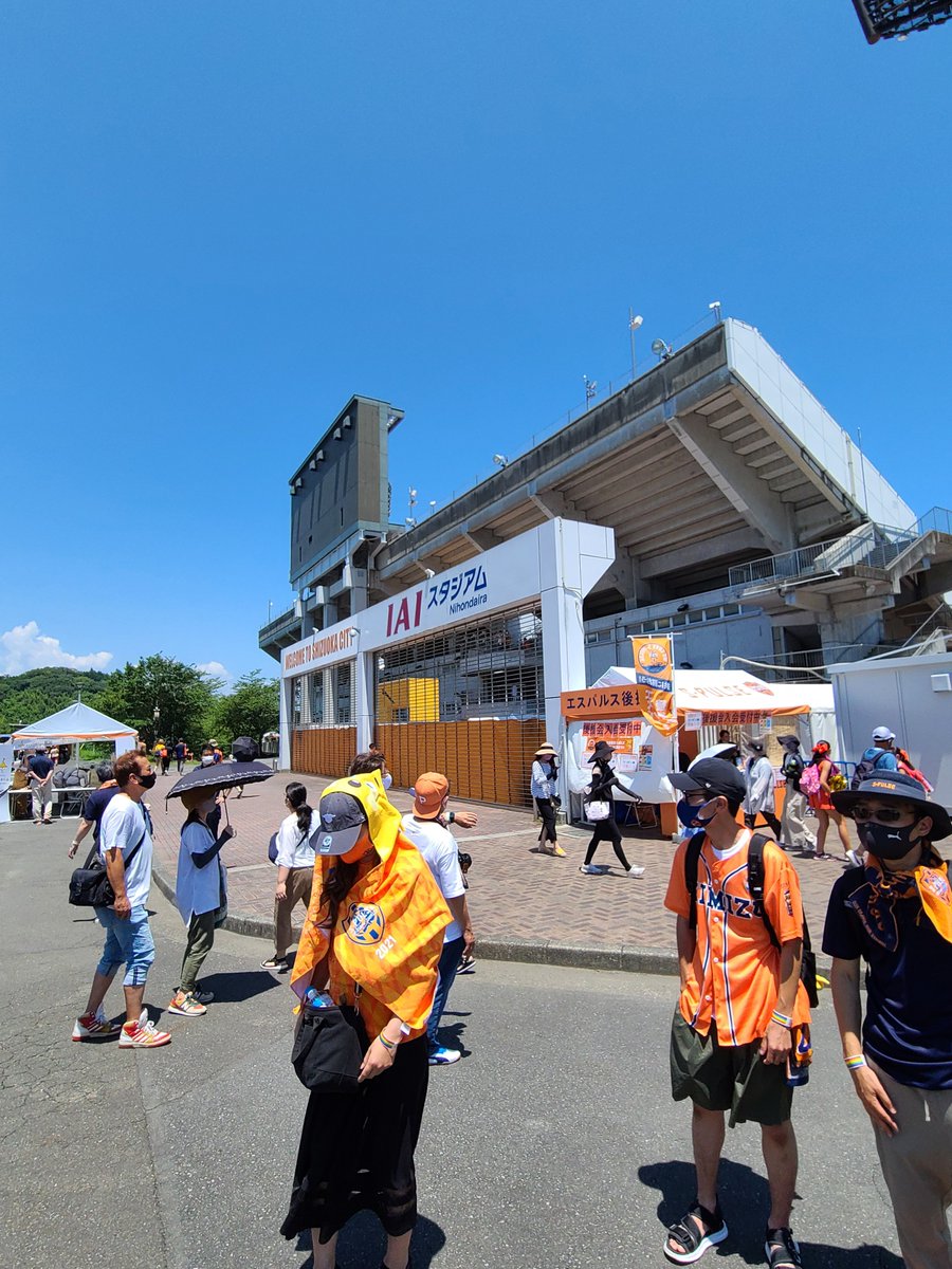 エスパルスサポーターズサンクスデー エスパルスサポーターズサンクスデー