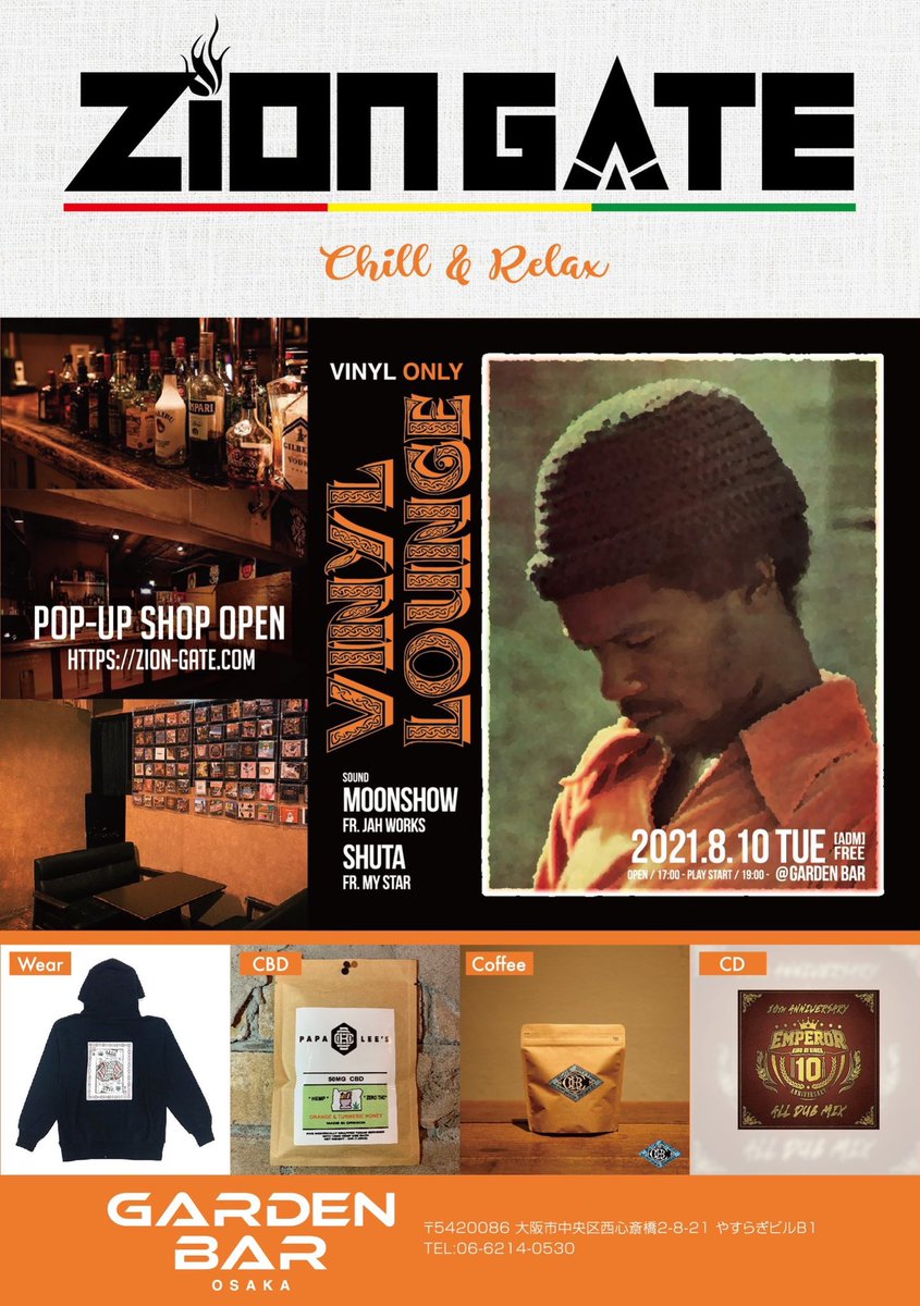 moonshow_jw's tweet photo. 【 ZION GATE
~meets VINYL LOUNGE~ 】
8月10日(火) AT. GARDEN BAR
OPEN 17:00 PLAY START 19:00
僕とSHUTAでワイワイレコード回してます💫
ちなみに8月でGARDEN BARは10周年です㊗️
普段、週末仕事などで来れない方は是非この機会に遊びに祝いに来て下さい‼️
#VinylLounge #ZionGate https://t.co/0D1nW9VeaM
