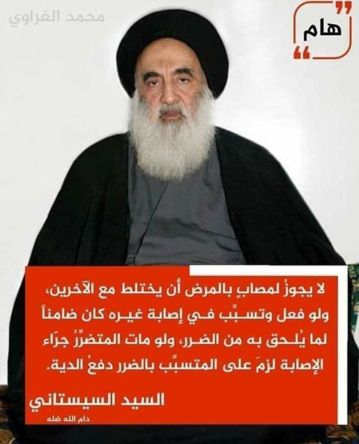 kr8s_m's tweet photo. #وزير_التعليم 
#وزير_الصحه 
#Biden_save_the_students_iraq https://t.co/p34kpPyDyd