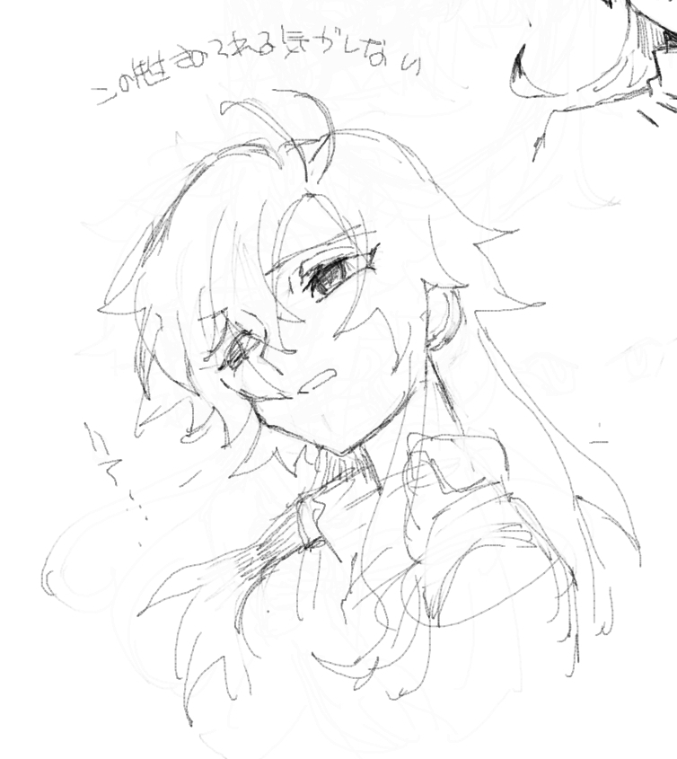 らくがきしよう (1人が参加中) https://t.co/6RokRZZzfG #MagicalDraw 