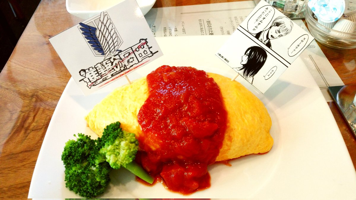 不思議の森のまるみん Slow Cafeさんでジャンのオムオムを食べてきた ๑ ㅂ ๑ 卵がトロトロで美味しかったなぁ 店内にはジャンのグッズや諫山先生のサイン色紙が飾られていてミニキャラミカサが可愛い 進撃の日田