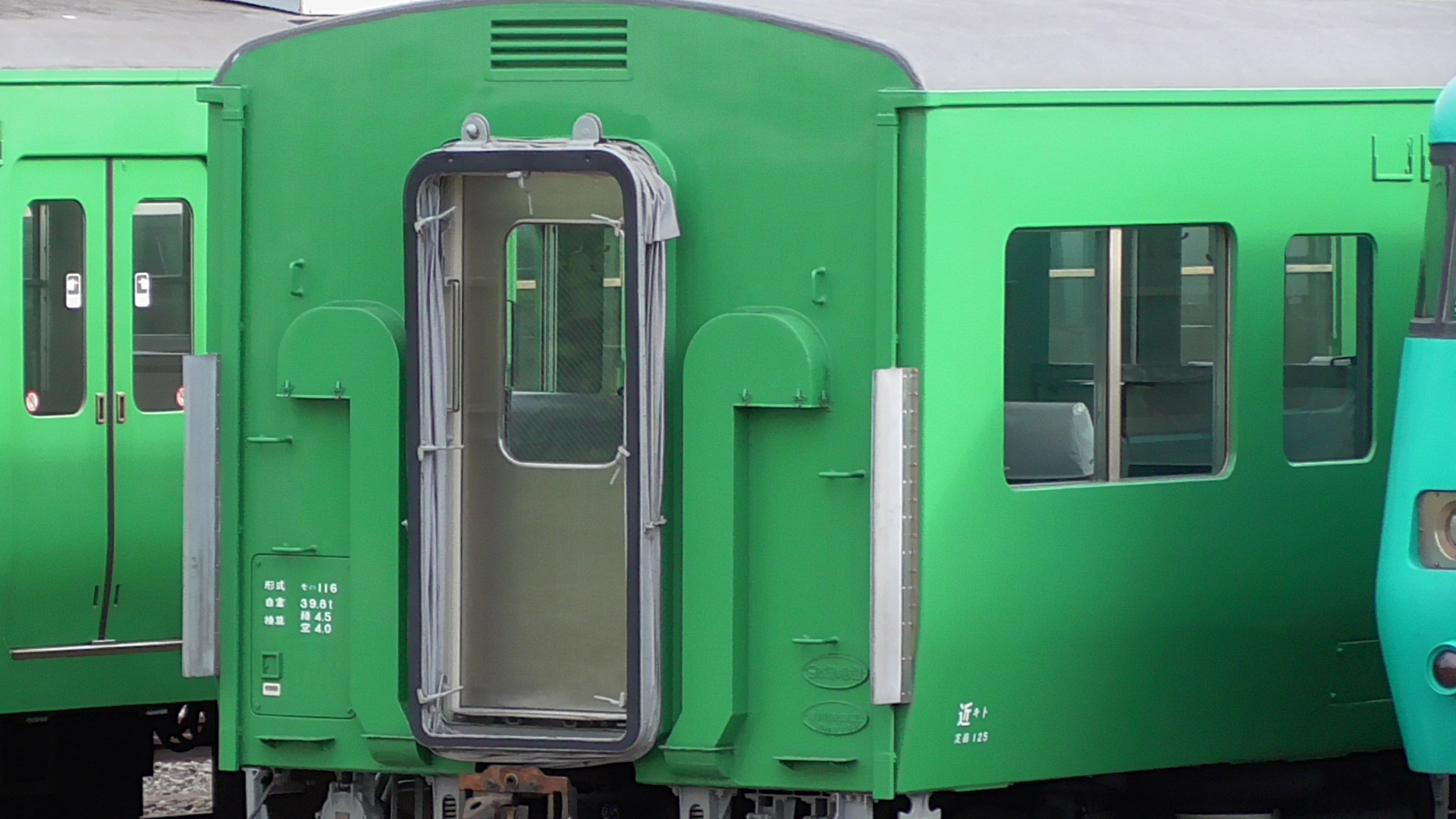 国鉄番号板モハ116−39 国鉄番号板モハ116−39 国鉄番号板モハ116−39 嗚呼・・国鉄時代